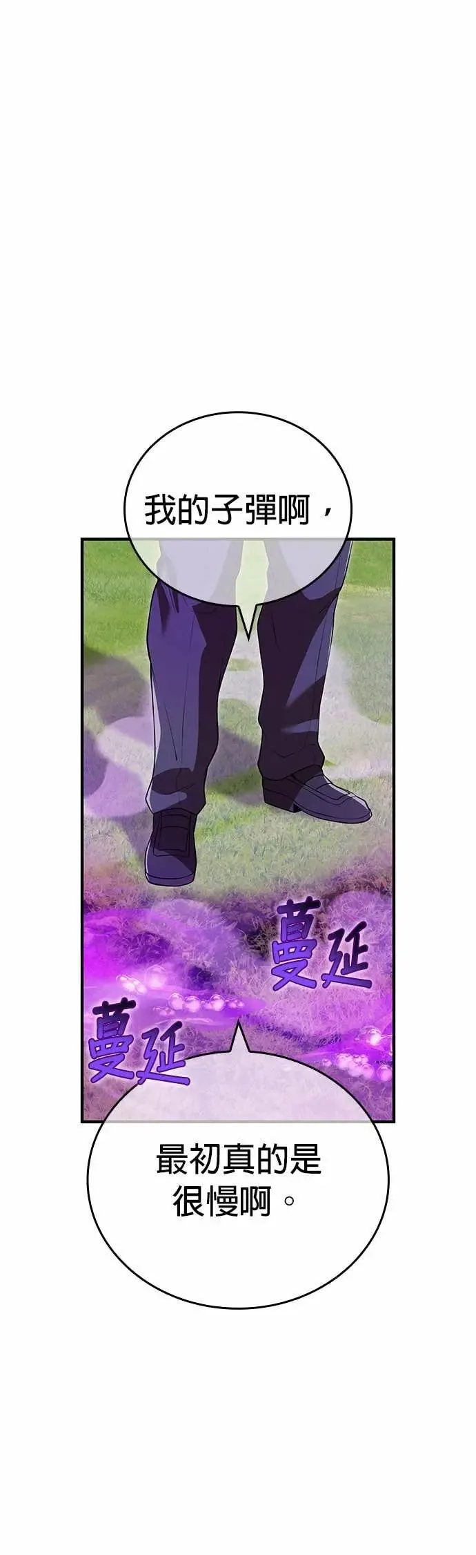 第52话 驱邪神玺印42