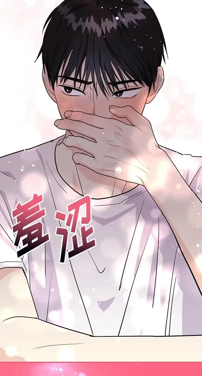 第38话 解开42