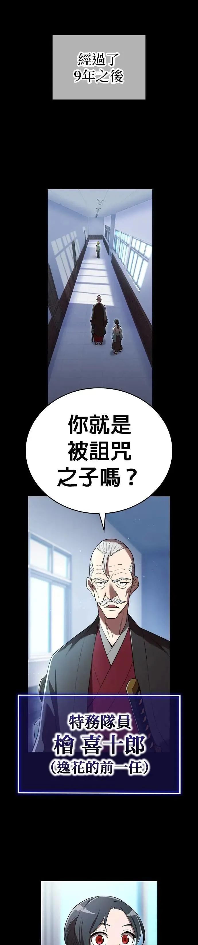第40话 依千原碧①47