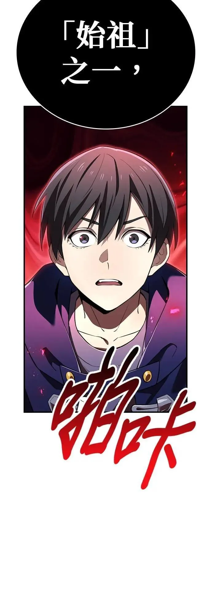 第35话 万雷59