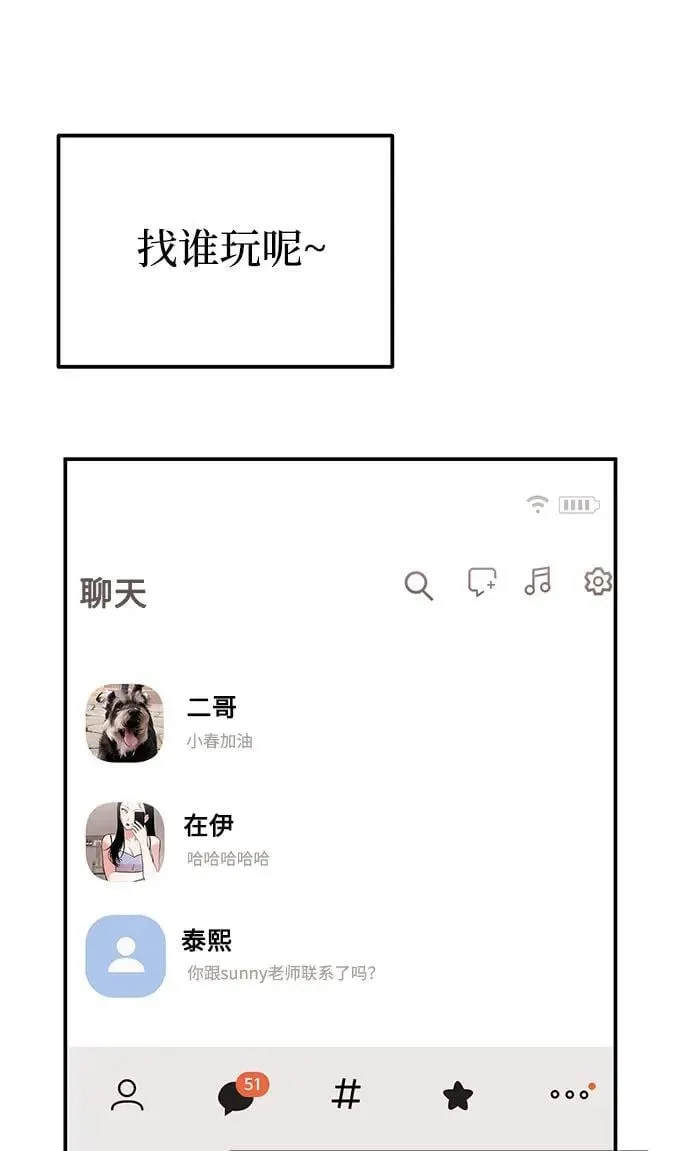 第38话 解开118