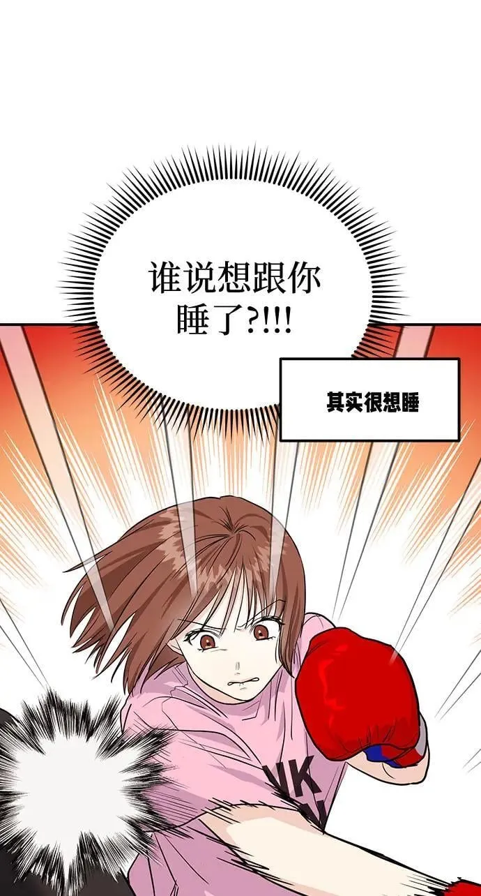 第38话 解开88
