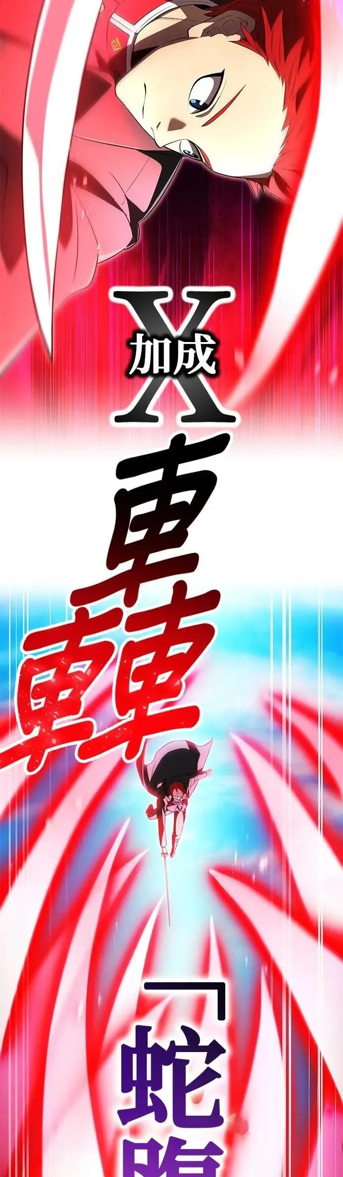 第43话 期待43