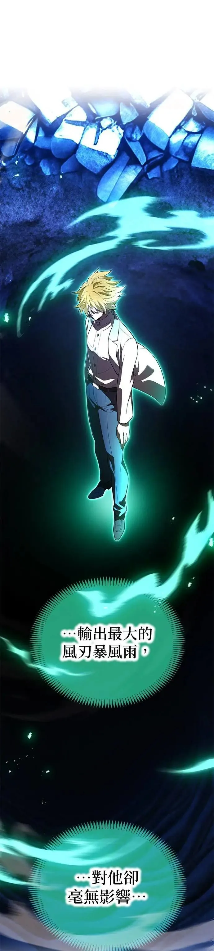 第40话 依千原碧①14