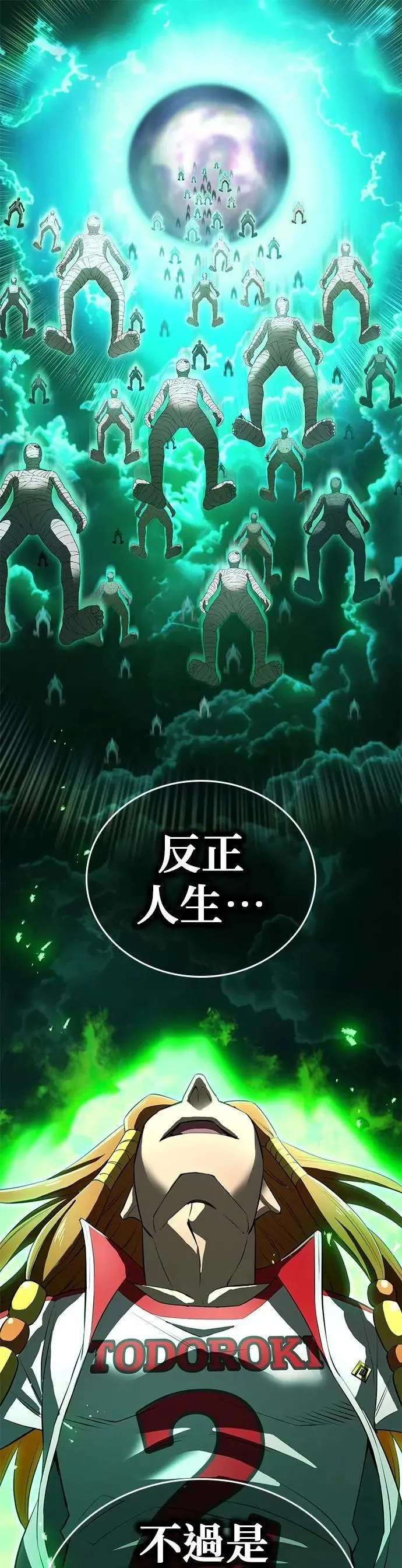 第35话 万雷0