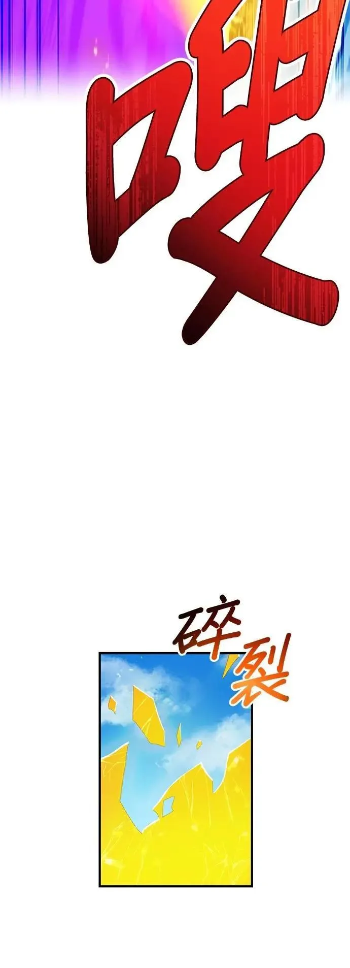第47话 无知者27