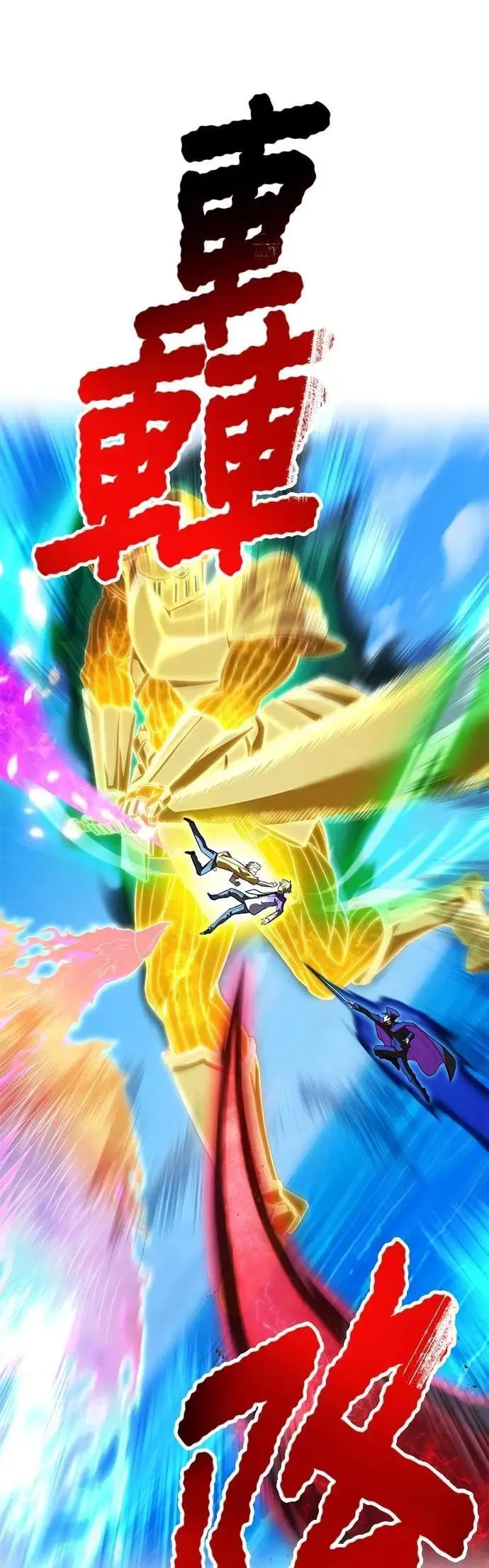 第46话 神风vs神之镜52