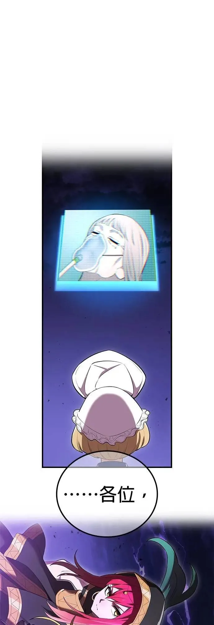 第51话 迎击④22