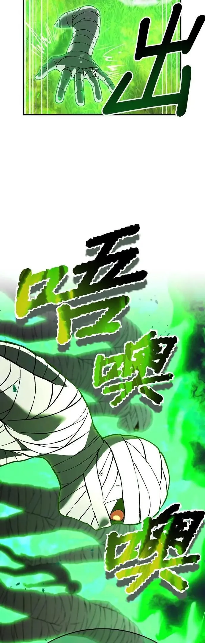第35话 万雷73