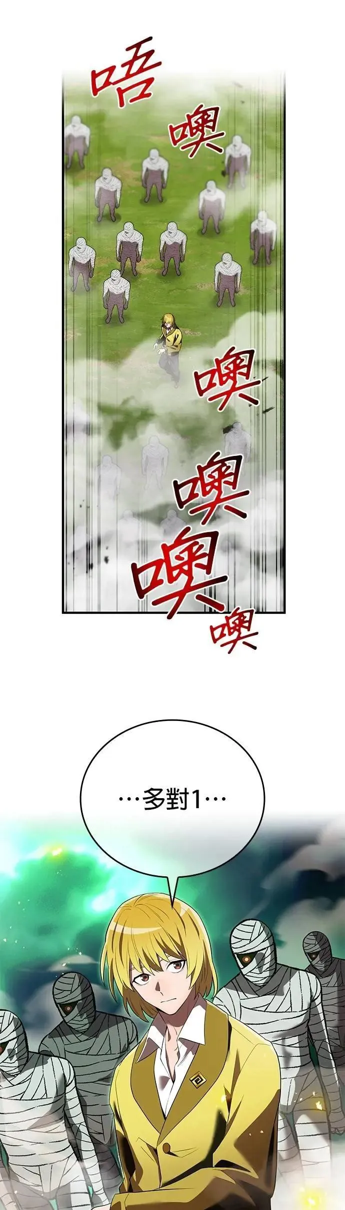 第36话 成果23
