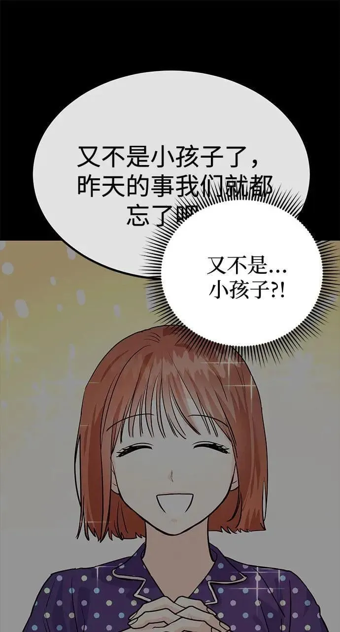 第38话 解开39