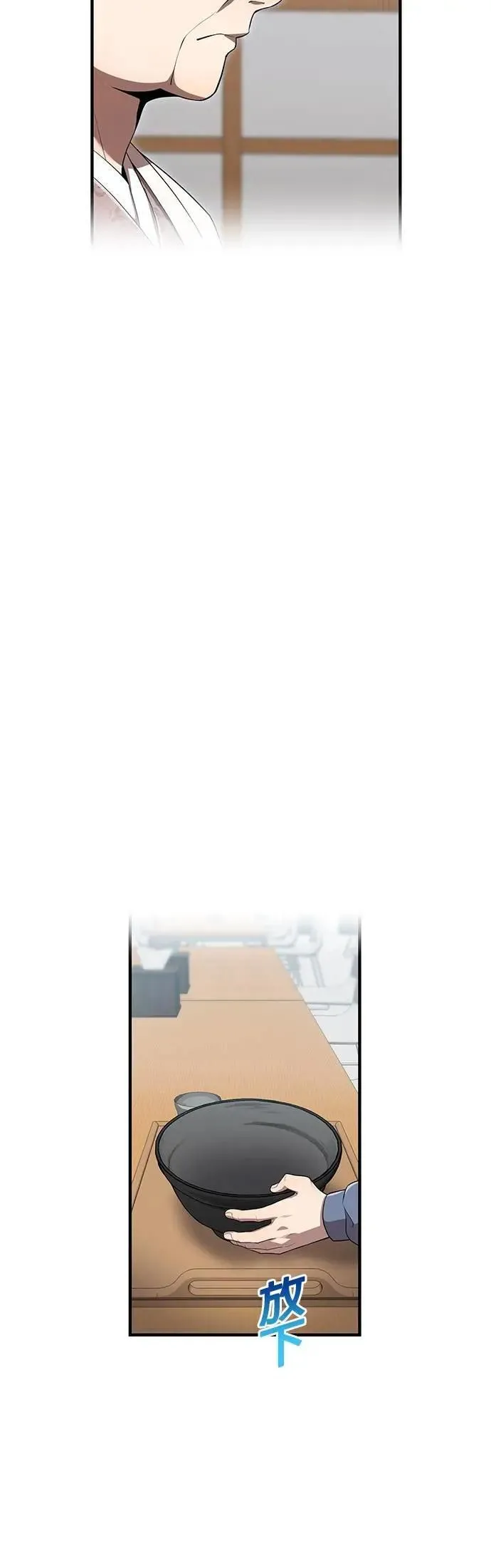 第44话 神之诗42