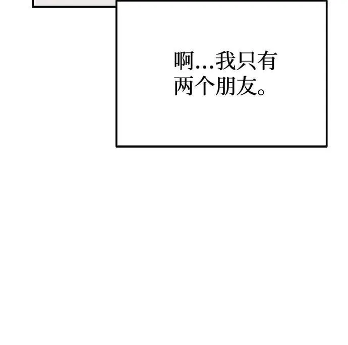 第38话 解开119
