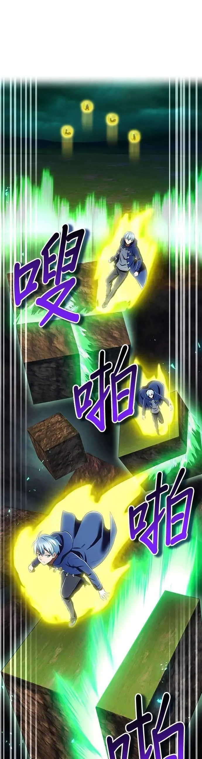 第37话 破碎的容器16
