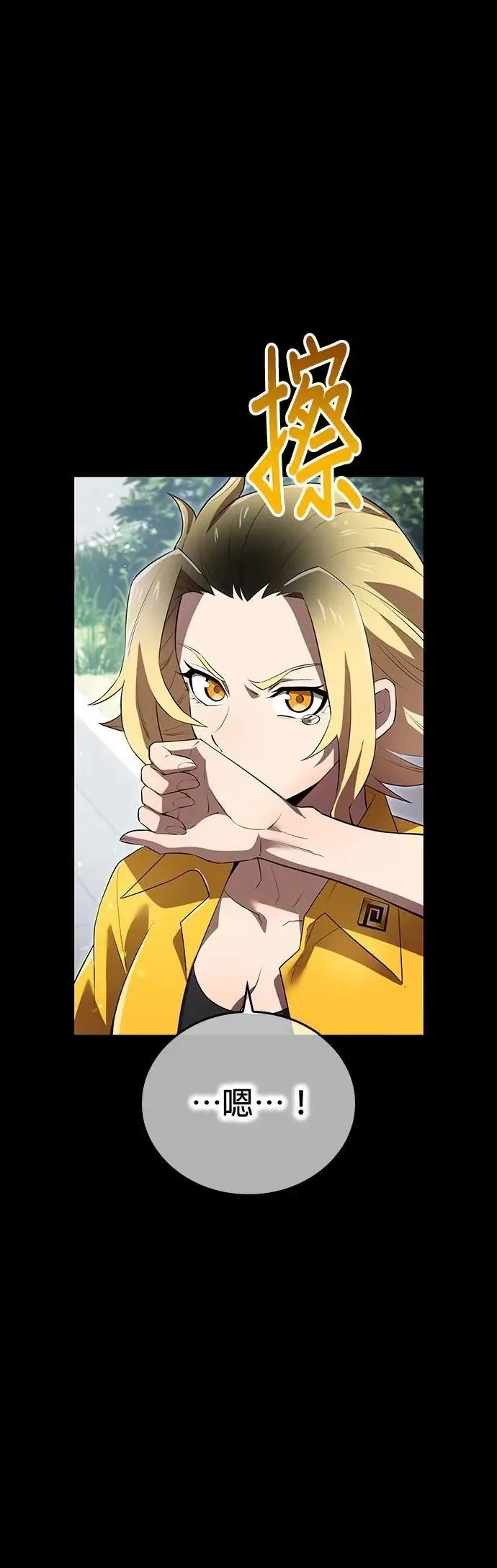 第46话 神风vs神之镜15