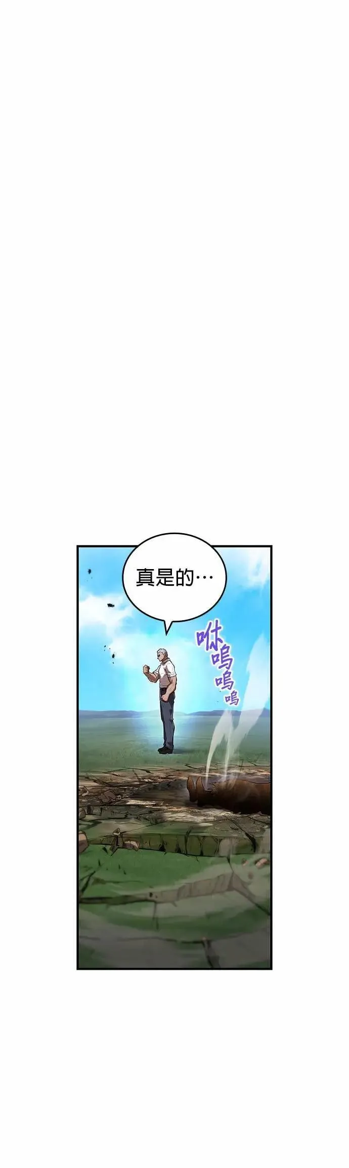 第52话 驱邪神玺印52