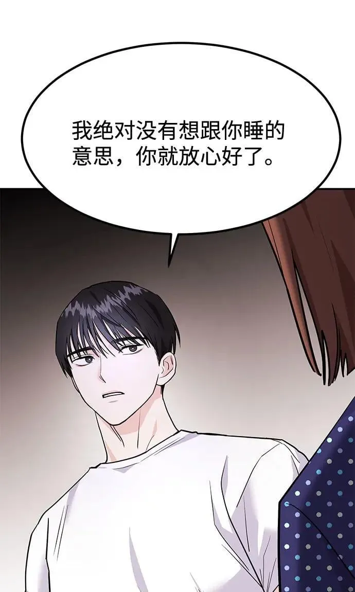 第38话 解开80