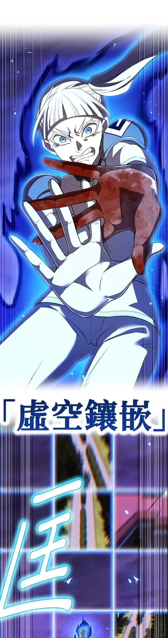 第48话 迎击①41