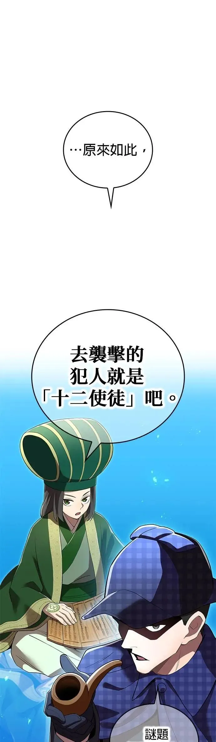 第39话 039