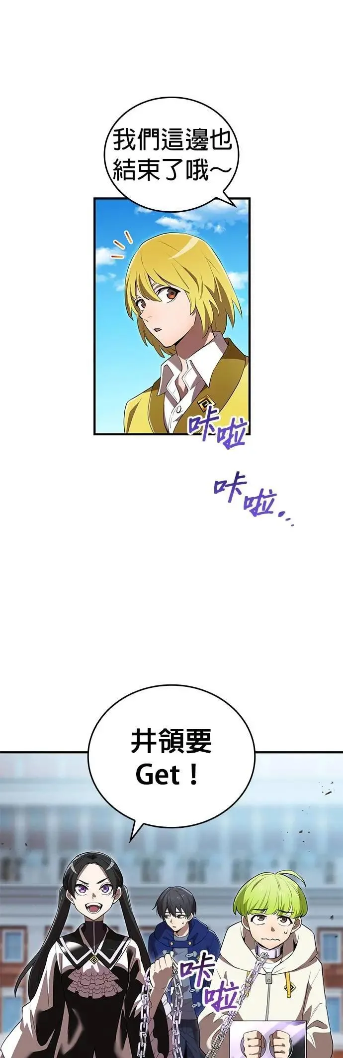 第43话 期待55