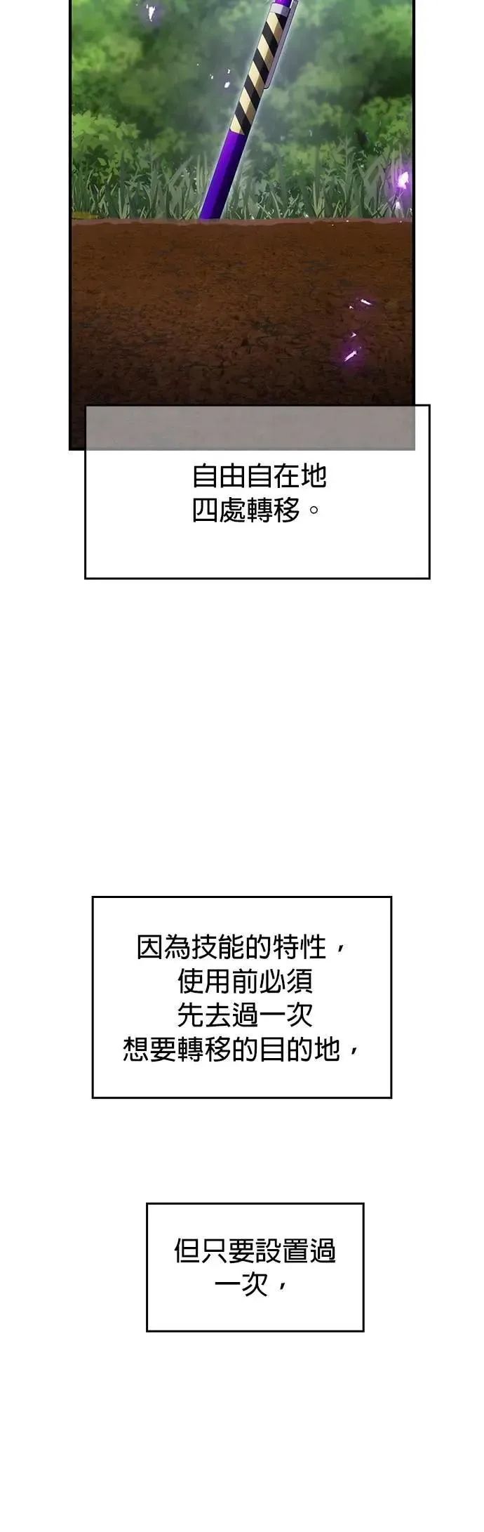 第43话 期待16