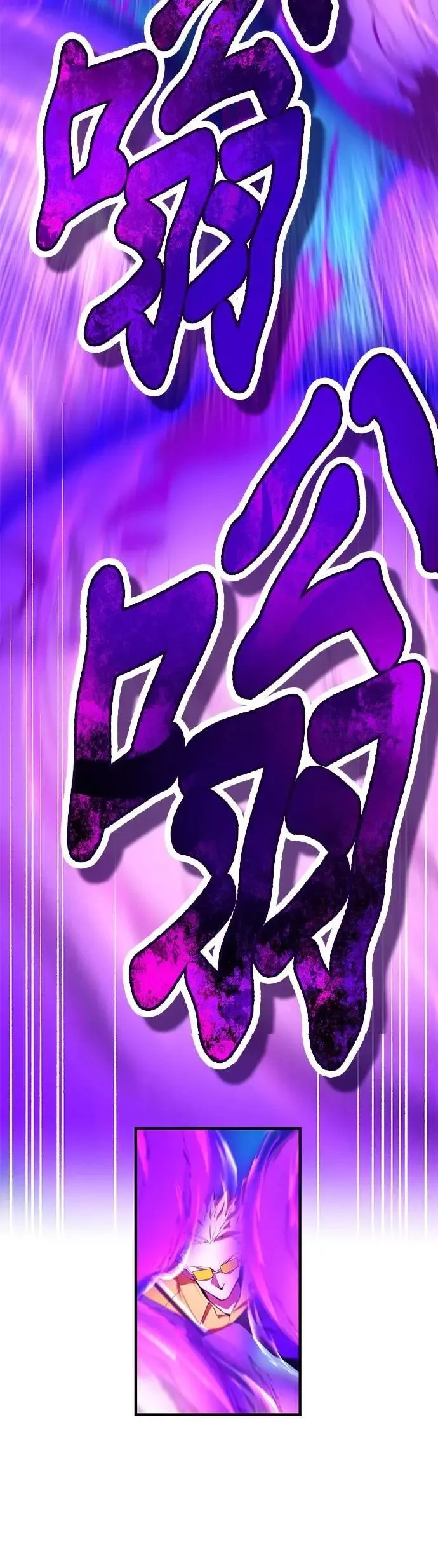 第46话 神风vs神之镜56