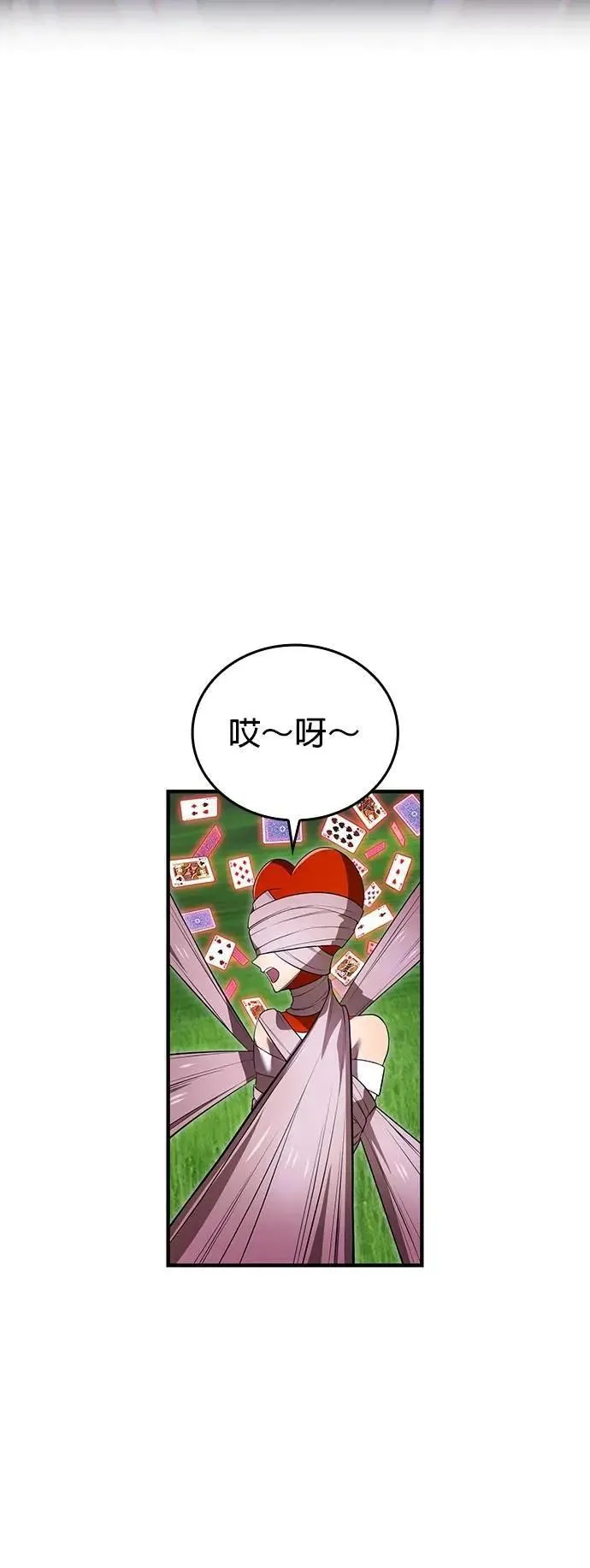 第50话 迎击③14