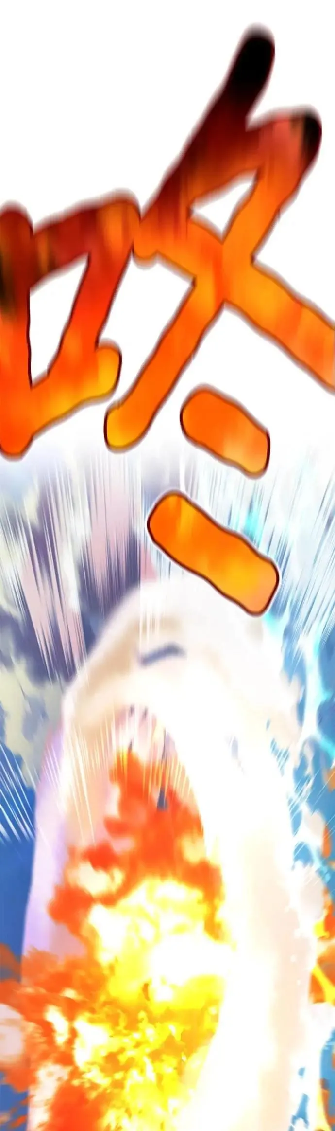 第46话 神风vs神之镜77