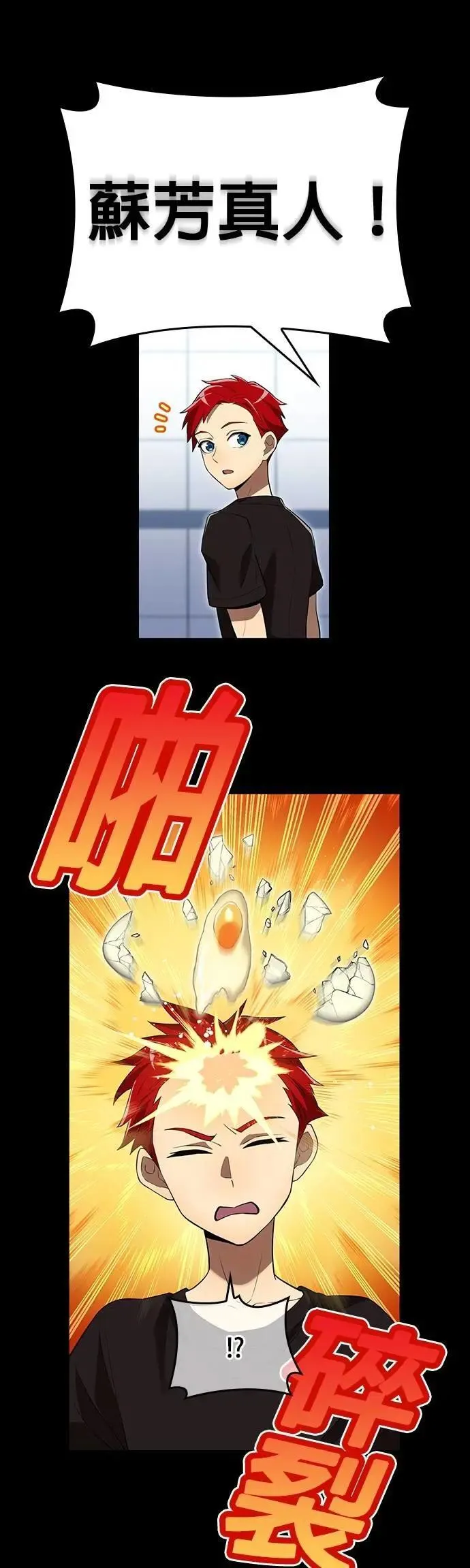 第41话 依千原碧②26
