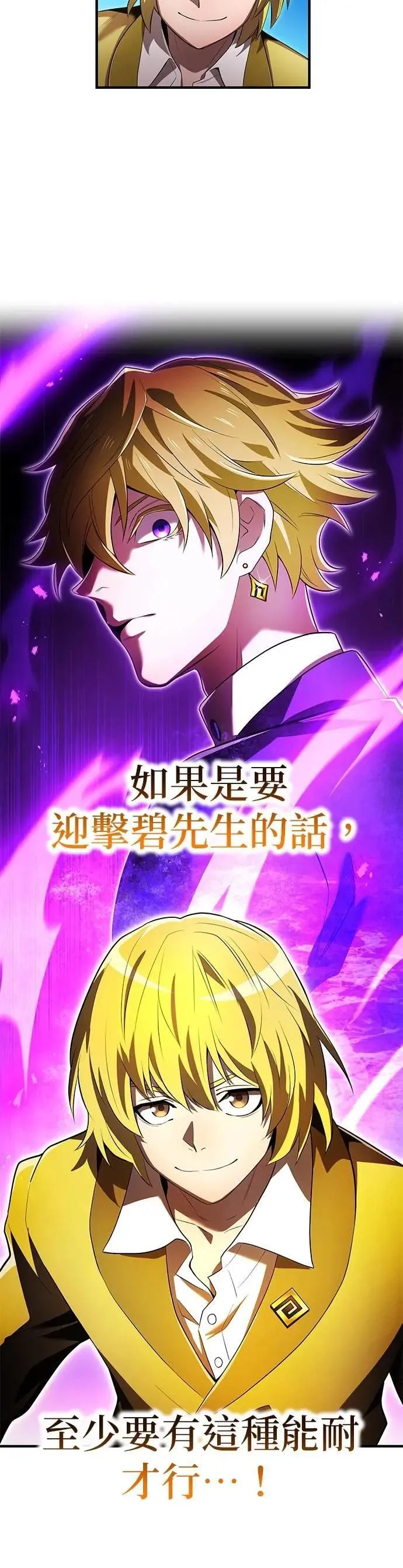 第43话 期待24