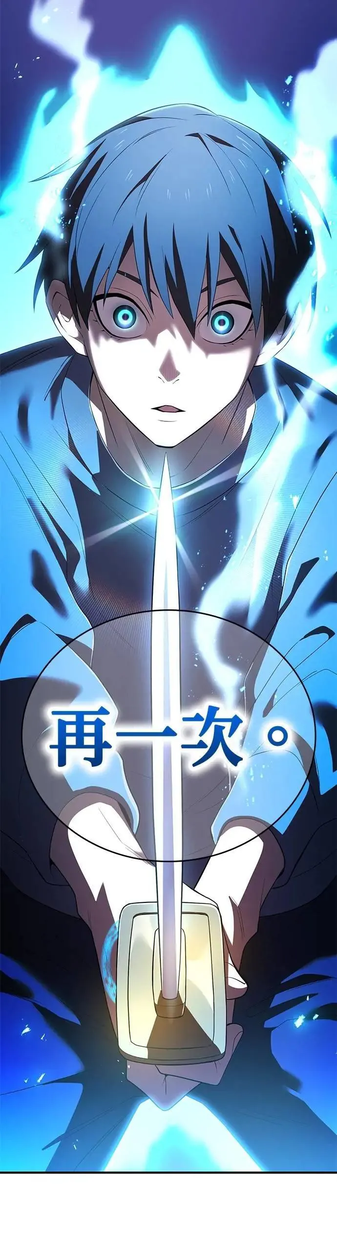 第45话 小鬼33