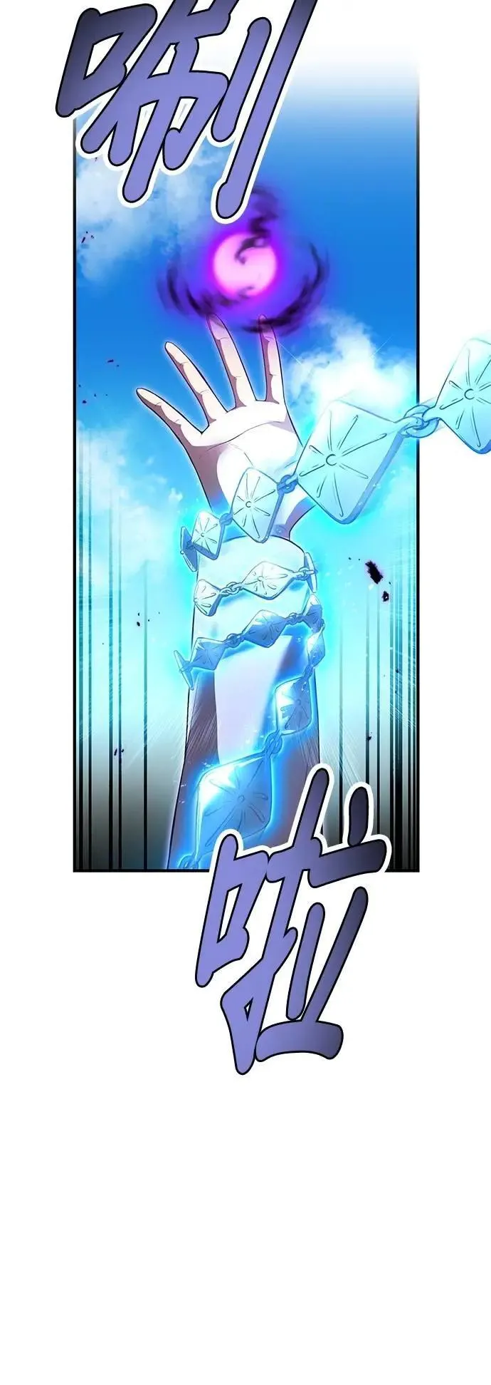 第46话 神风vs神之镜65