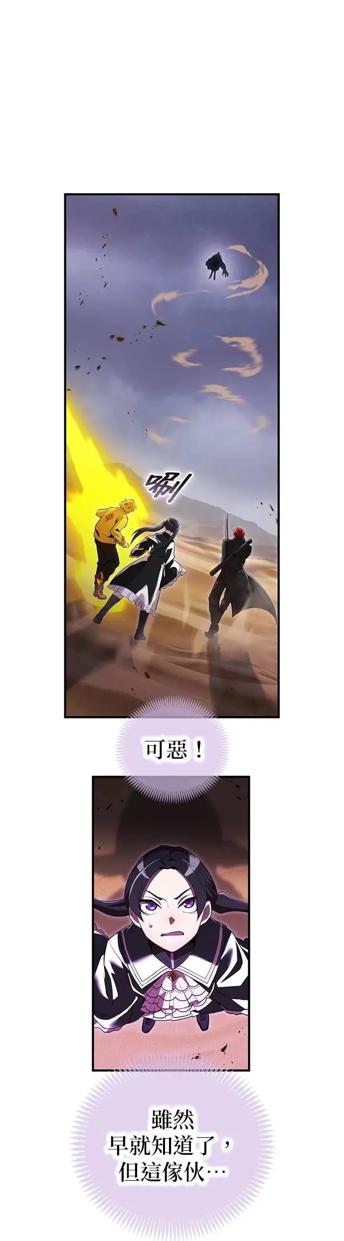 第50话 迎击③38