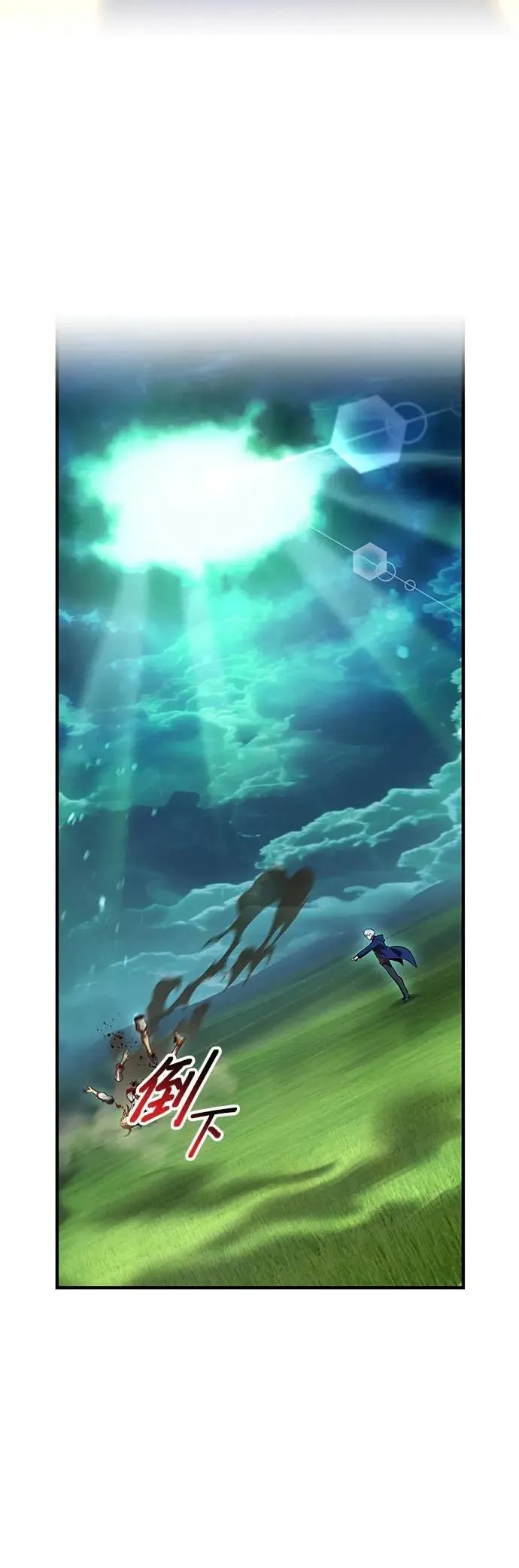 第35话 万雷47