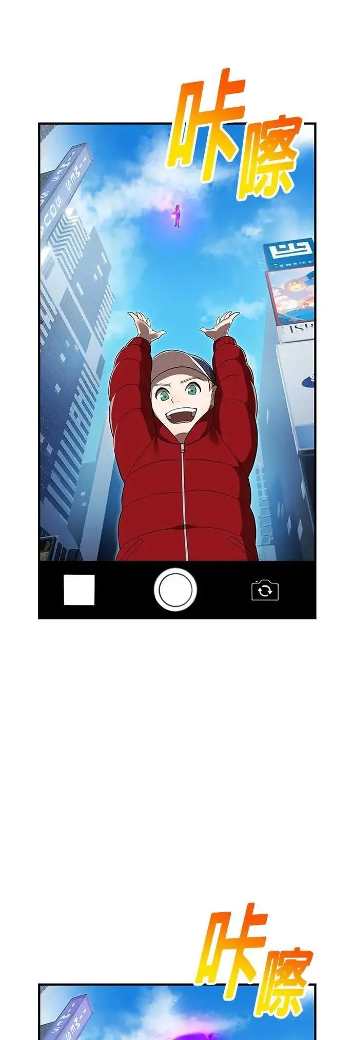 第44话 神之诗18
