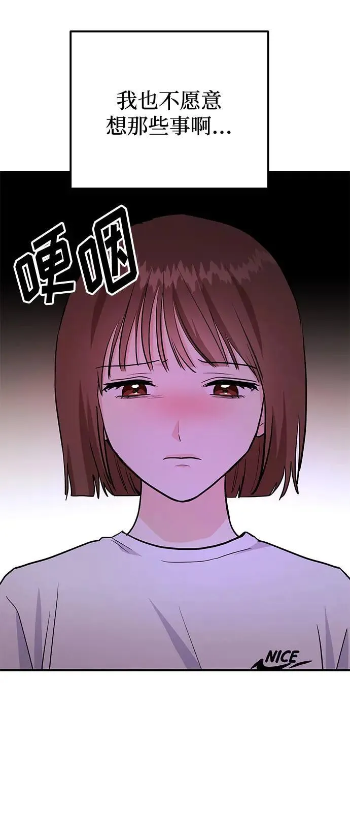 第38话 解开111