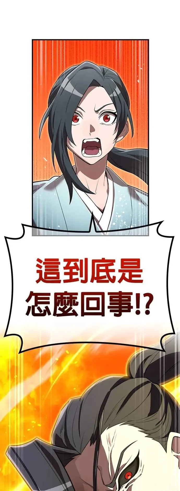 第36话 成果56