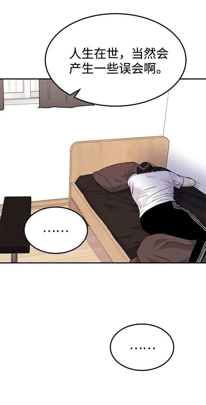 第38话 解开64