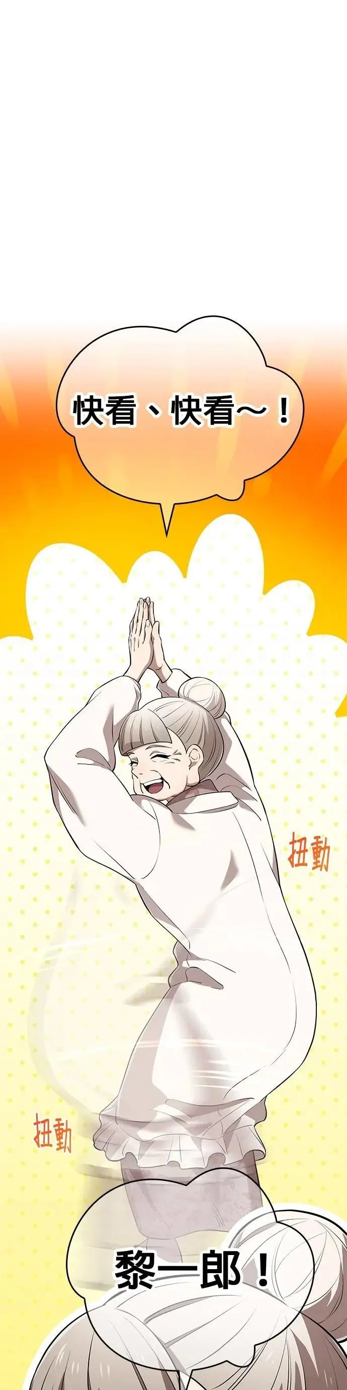 第39话 011