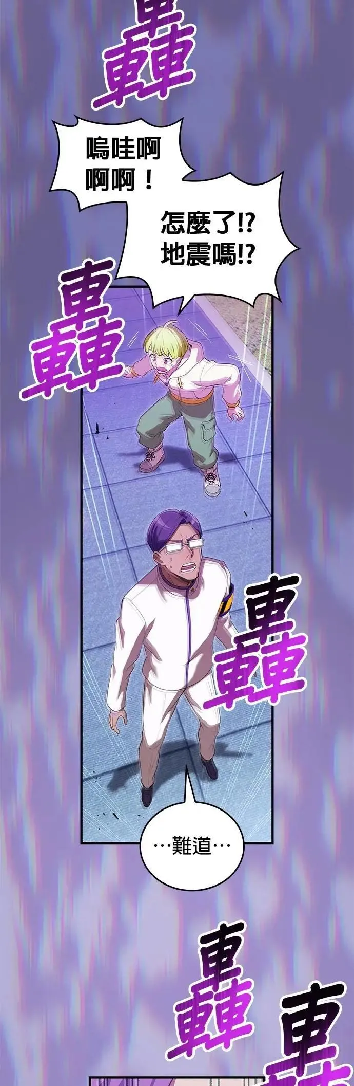 第50话 迎击③63