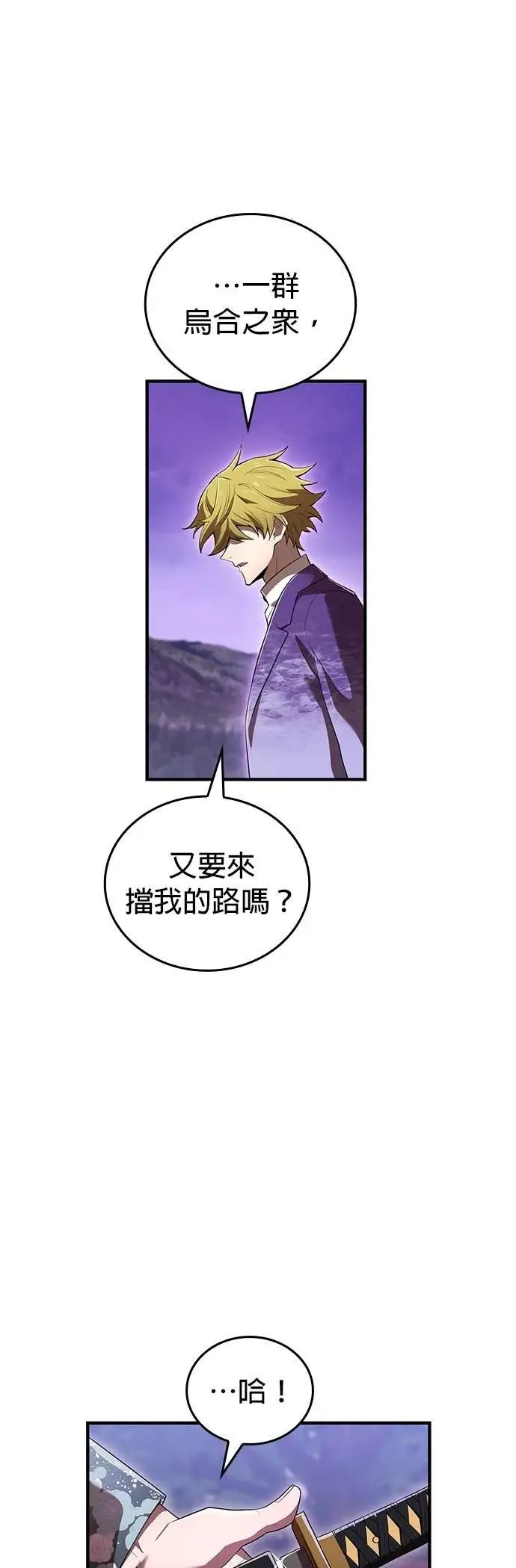 第48话 迎击①57