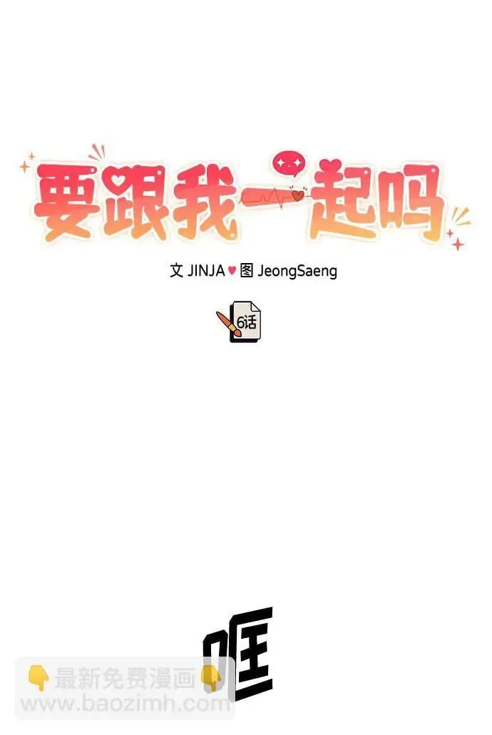 第38话 解开61