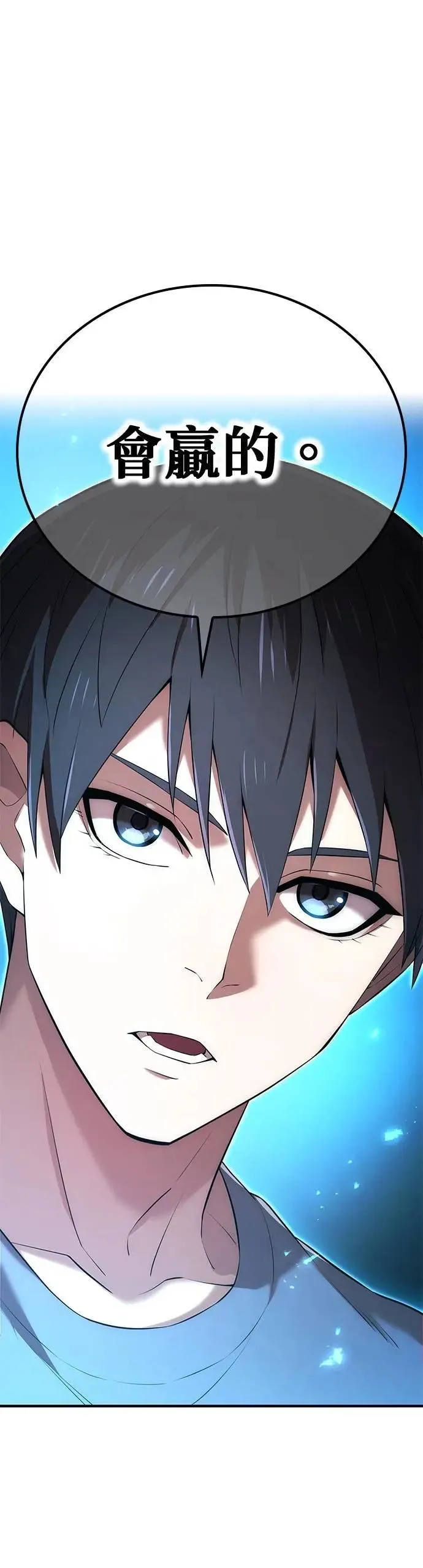 第51话 迎击④3