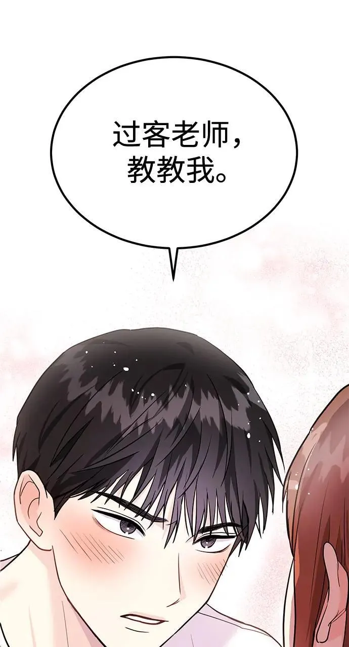 第38话 解开2