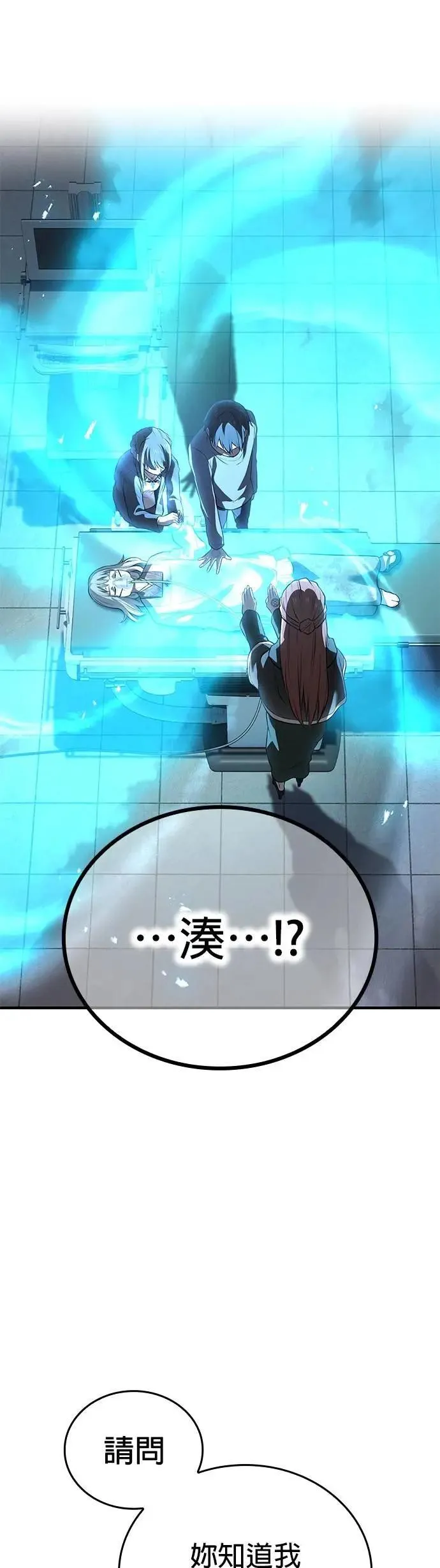 第51话 迎击④0