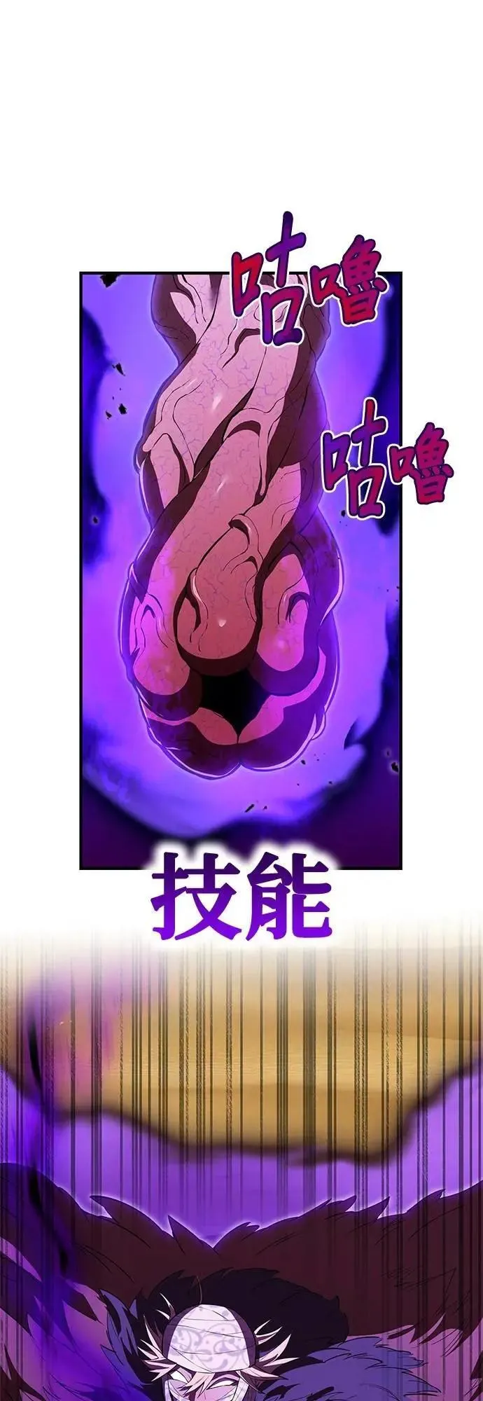 第50话 迎击③50