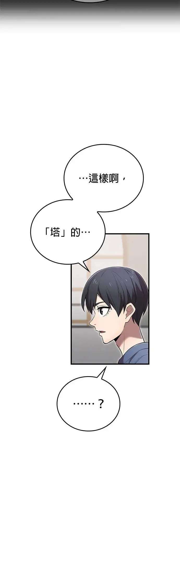 第39话 030