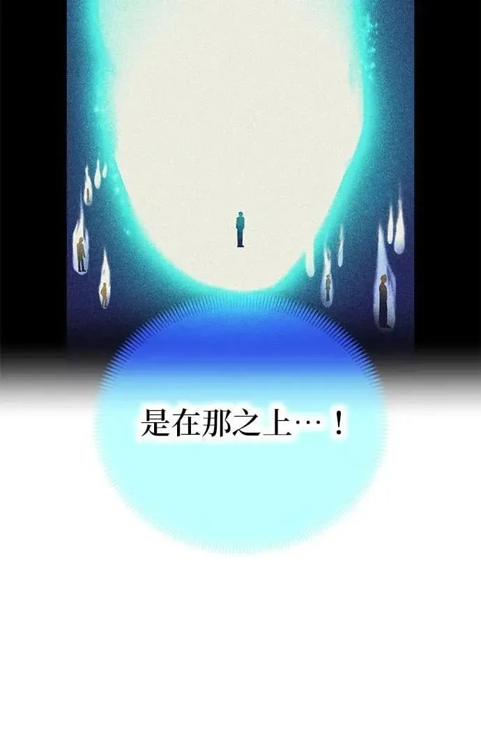 第35话 万雷71