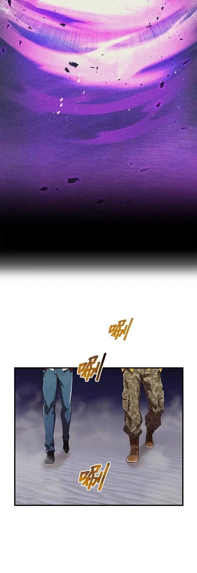 第42话 漩涡2