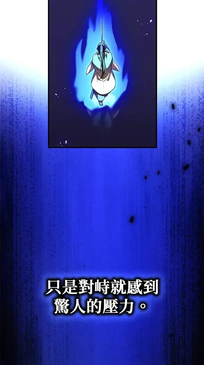 第45话 小鬼19